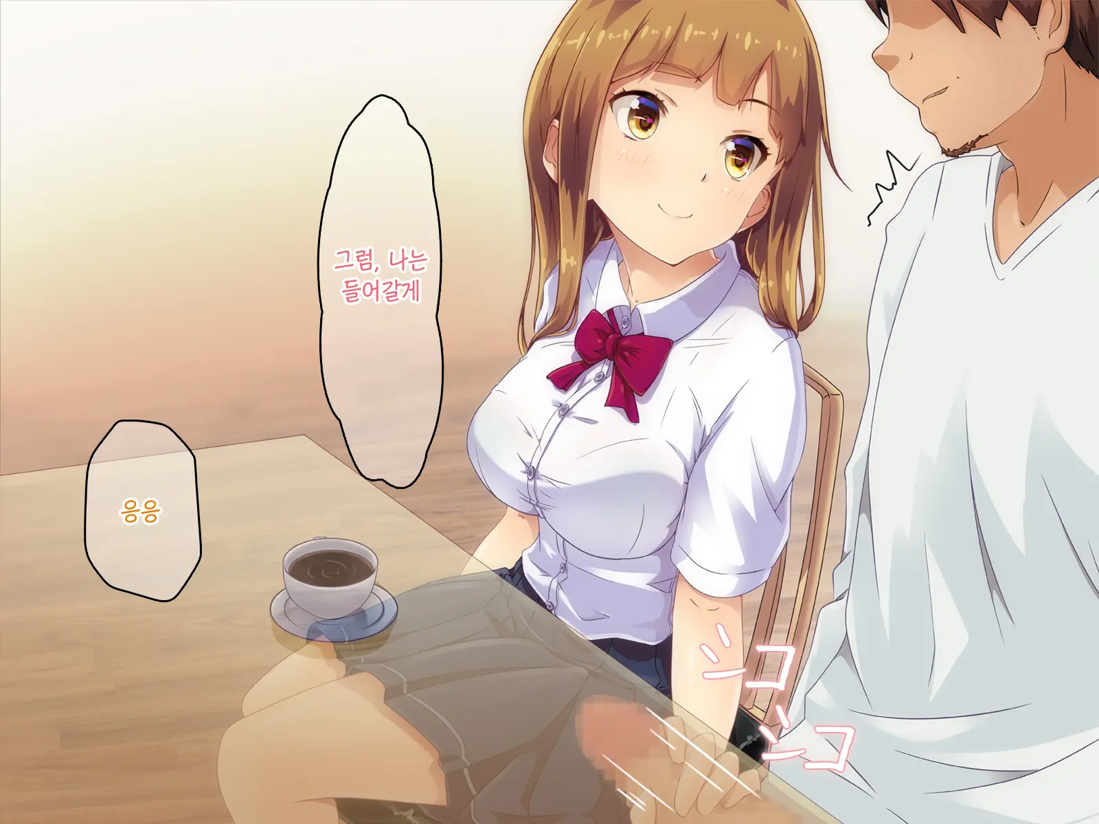 Mama, Gomen Ne. Papa No Uwaki Aite Wa Watashi Nano. | 엄마, 미안해. 아빠의 바람 상대는 나야